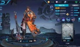 王者荣耀孙策最新爆料,王者战场上的勇猛水手